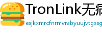 TronLink无病毒下载